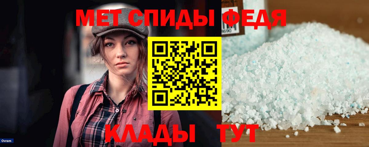 АМФЕТАМИН 97%  АМФ  Алушта  Вход с VPN 