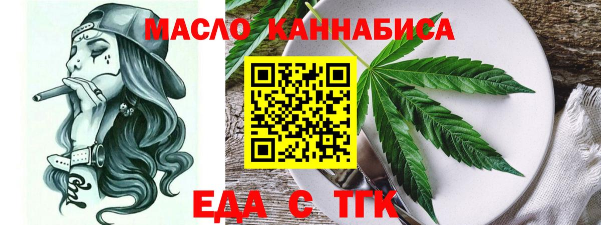 Алушта  Canna-Cookies марихуана  Вход с VPN 