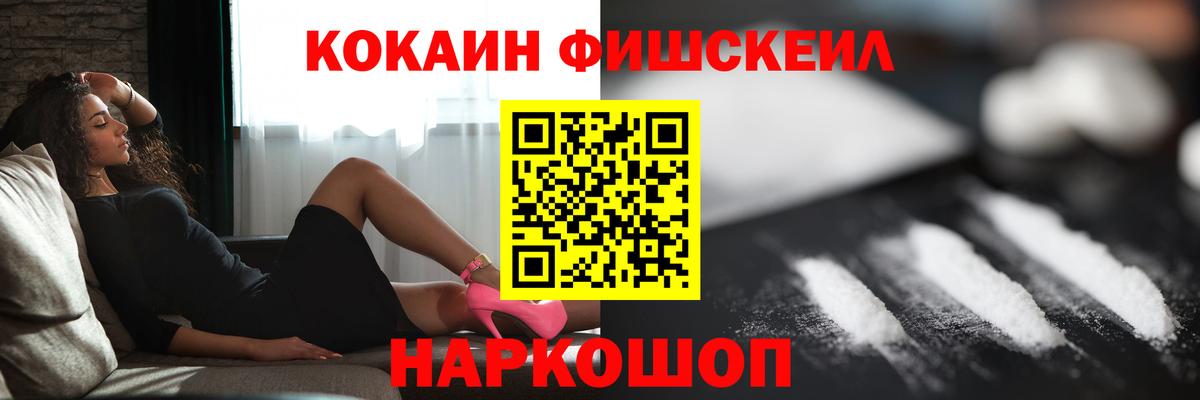 КОКАИН Эквадор Алушта