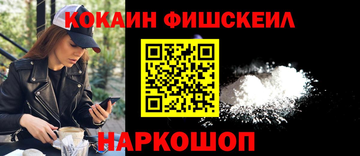 Алушта  КОКАИН Columbia  КОКАИН  Вход с VPN  КОКАИН Боливия 