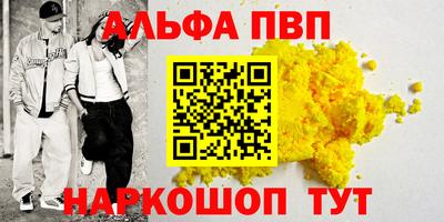 меф Железноводск