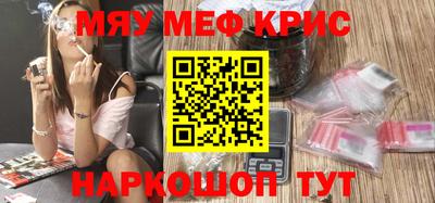 гидра Железногорск