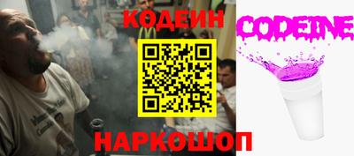 меф Железноводск