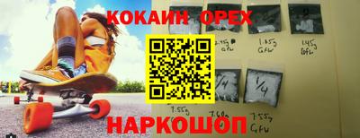 меф Железноводск