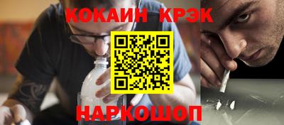 гидра Железногорск