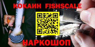 кокаин VHQ Ефремов