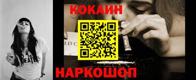 гидра Железногорск