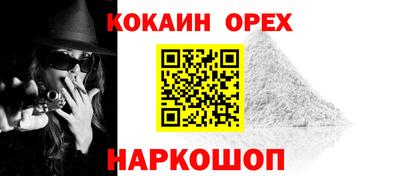 меф Железноводск