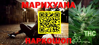 гидра Железногорск