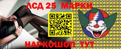 меф Железноводск
