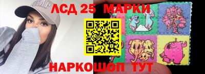 гидра Железногорск