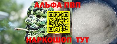 меф Железноводск