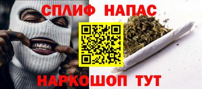 меф Железноводск