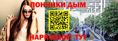 меф Железноводск