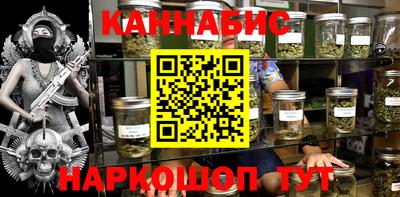 меф Железноводск