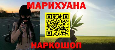 гидра Железногорск