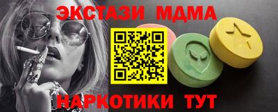 гидра Железногорск