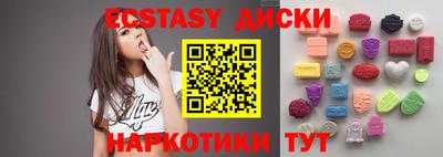 гидра Железногорск
