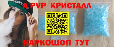 гидра Железногорск