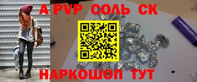меф Железноводск