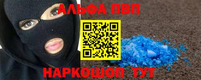 гидра Железногорск