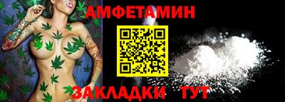 гидра Железногорск