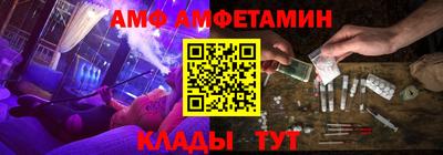 меф Железноводск