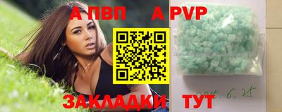 меф Железноводск