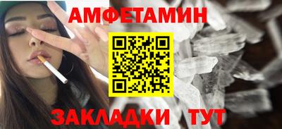 меф Железноводск