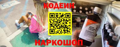 гидра Железногорск