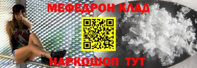 гидра Железногорск