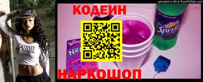 меф Железноводск