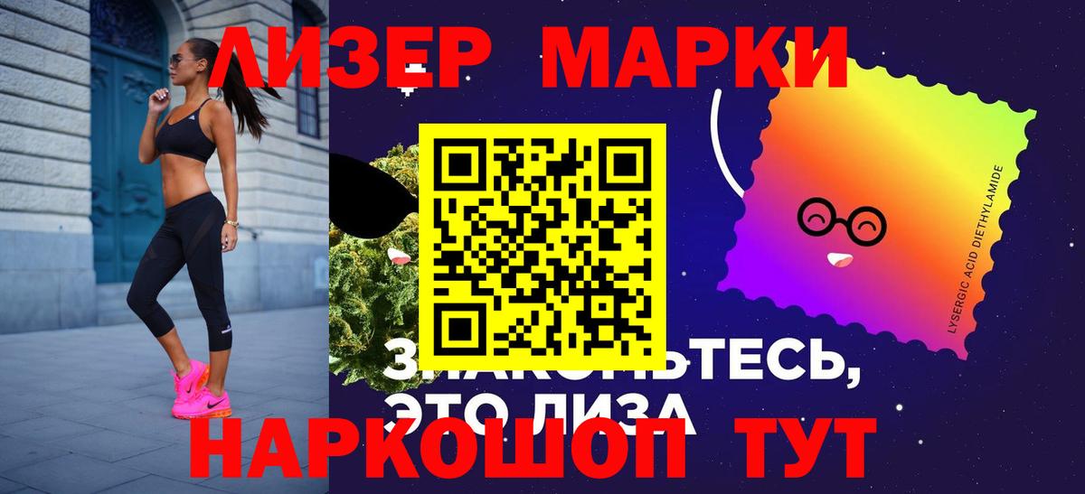 Лсд 25 экстази ecstasy  ЛСД экстази кислота  Вход с VPN  Алушта 