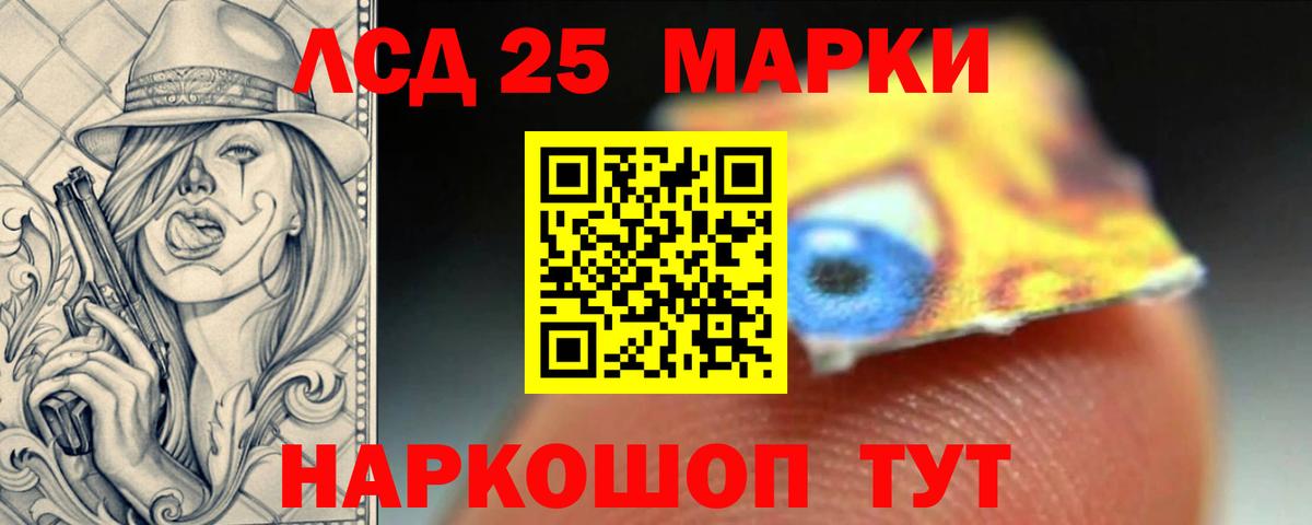 ЛСД экстази ecstasy Алушта