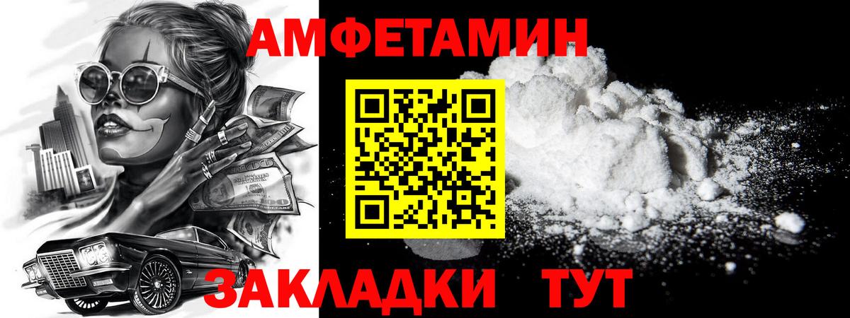 Первитин винт  Вход с VPN  Алушта 