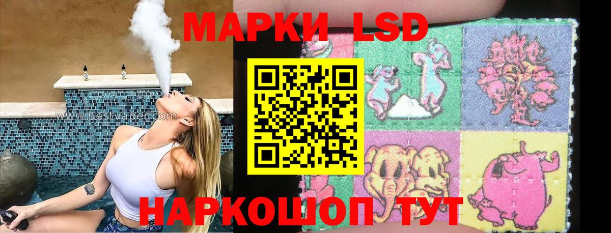 Алушта  Марки N-bome 1500мкг  Вход с VPN 