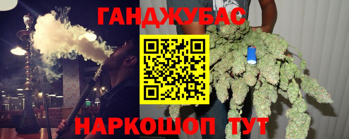 МАРИХУАНА OG Kush  Вход с VPN  Алушта  МАРИХУАНА Amnesia  Канабис AK-47 